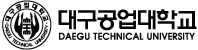대구공업대학교 로고